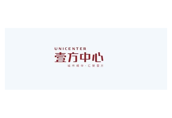 壹方中心与开云线上平台-开云（中国）
建设